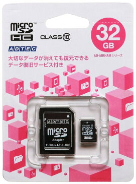 【送料無料（メール便）】【ポイント2倍】マイクロSDカード 32GB SD変換アダプター付 Class10 microSDHCカード AD-MRHAM32G/10 アドテック【microSDカード メディア　スマホ スマートフォン 携帯アクセサリー】【RCP】