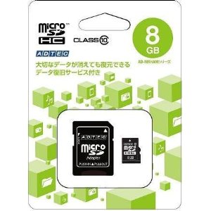 【送料無料（メール便）】【ポイント2倍】マイクロSDカード 8GB SD変換アダプター付 Class10 microSDHCカード AD-MRHAM8G/10 アドテック【microSDカード メディア スマホ スマートフォン 携帯アクセサリー】【RCP】