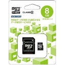 【送料無料（メール便）】【ポイント2倍】マイクロSDカード 8GB SD変換アダプター付 Class10 microSDHCカード AD-MRHAM8G/10 アドテック【microSDカード メディア　スマホ スマートフォン 携帯アクセサリー】【RCP】