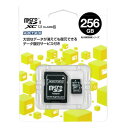 yi[ցjzy|Cg2{z}CNSDXCJ[h 256GB SDϊA_v^[t UHS Speed Class1 microSDXCJ[h AD-MRXAM256G/U1 AhebNy e microSDJ[h X}z X}[gtHzyRCPz