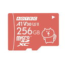 【送料無料（メール便）】【ポイント2倍】microSDXCメモリーカード 256GB ADC-MZTX256G/U3 アドテック【高容量 マイクロSDカード UHS Speed Class1 U3,V30,A1】【RCP】