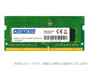 アドテック 増設メモリ Apple Mac対応 DDR4-2400 SO-DIMM 8GB ADTEC ADM2400N-H8GSO-DIMM DDR3L SDRAM (PC3L-14900 204pin SO-DIMM) for Mac