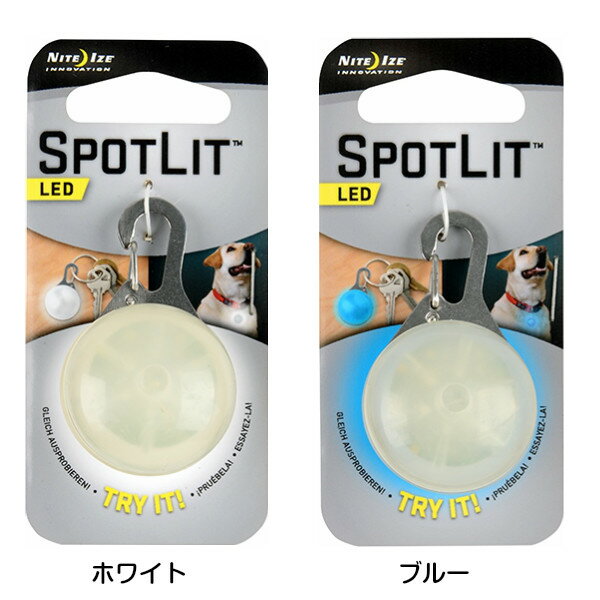 【送料無料(メール便)】【ポイント2倍】スポットリット SPOTLIT SLG-06-02 NiteIze【ライト LED フラッシュライト マイクロライト ハンディライト 散歩 ペット 自転車 ラインニング ウォーキング ナイトアイズ アウトドア】通販格安セール情報 楽天 通販