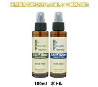 BPE アウトドアスプレー 100ML ナチュラルケミストリーラボ【虫よけスプレー 虫除け 消臭 天然由来成分 自然由来 フレグランス】