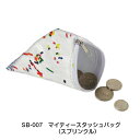 【送料無料（メール便）】【ポイント2倍】Mighty Stash Bag マイティースタッシュバッグ （スプリンクル） SB-007 ダイノマイティ・デザイン社【財布 コインケース 小銭 小物入れ 軽い Dynomighty タイベック ウォレット 紙製 ファスナー メンズ レディース】