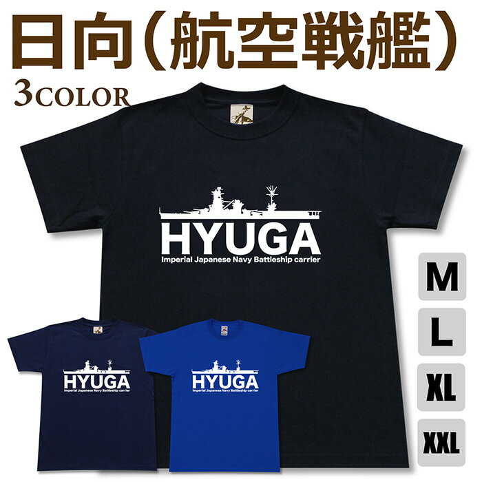 楽天市場】日向坂46 tシャツの通販
