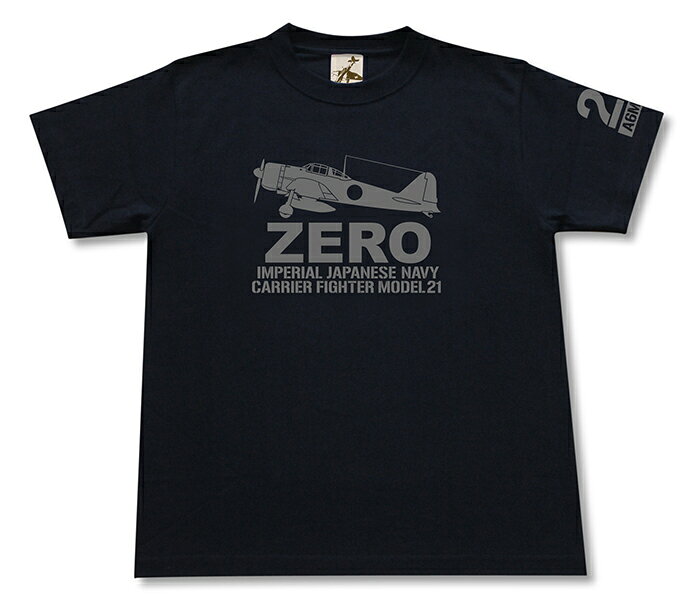 ミリタリー tシャツ【 零戦 21型 】ゼロ戦 零式艦上 戦闘機 二一型 ゼロセン 日本軍 メンズ プレゼント 半袖 シャツ 6.2オンス 厚手 大きいサイズ ブラック オリーブ / ミリタリーギガント