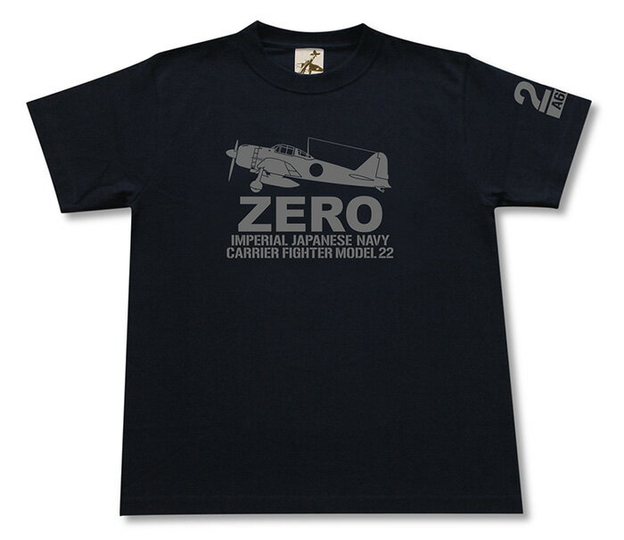 ミリタリー tシャツ【 零戦 22型 】ゼロ戦 零式艦上 戦闘機 二二型 ゼロセン 日本軍 メンズ プレゼント 半袖 シャツ 6.2オンス 厚手 大きいサイズ ブラック オリーブ / ミリタリーギガント