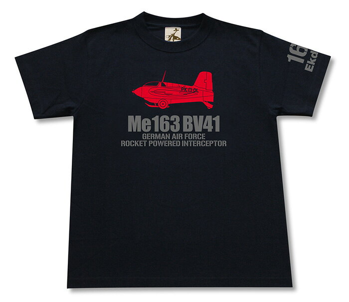 ミリタリー tシャツ【 Me163 シュペーテ機 】 コメート VB41 エース機 シリーズ ヴ メッサーシュミット ロケット 戦闘機 空軍 ドイツ軍 半袖 シャツ メンズ プレゼント 6.2オンス 厚手 大きいサイズ ブラック オリーブ / ミリタリーギガント