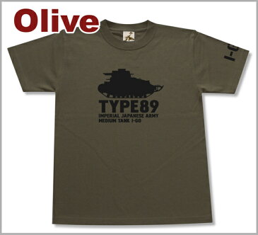 八九式中戦車 イ号 Tシャツ | 日本陸軍 大日本帝国 | 軍隊 ミリタリー | メンズ 半袖 Tシャツ 大いサイズあり | 当店オリジナル商品 | GIGANT（ギガント）