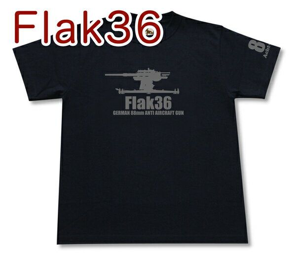 88mm対空砲 Flak36 アハトアハト ドイツ軍 第三帝国 軍隊 ミリタリー メンズ 半袖 Tシャツ 大きいサイズあり 当店オリジナル商品 GIGANT（ギガント）