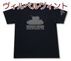 ヴィルベルヴィント対空戦車 Tシャツ | 4号戦車 ドイツ軍 第三帝国 | 軍隊 ミリタリー | メンズ 半袖 Tシャツ 大きいサイズあり | 当店オリジナル商品 | GIGANT（ギガント）