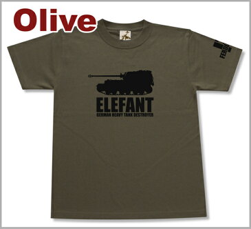 エレファント 重駆逐戦車 Tシャツ | ポルシェ博士 ドイツ軍 第三帝国 | 軍隊 ミリタリー | メンズ 半袖 Tシャツ 大きいサイズあり | 当店オリジナル商品 | GIGANT(ギガント)