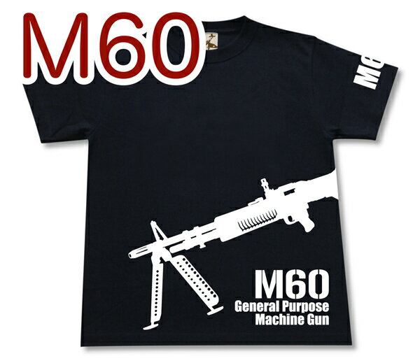 M60 汎用機関銃 Tシャツ | マシンガン アメリカ軍 ベトナム戦争 | 兵器 軍隊 ミリタリー | メンズ 半袖 Tシャツ 大きいサイズあり | 当店オリジナル商品 | GIGANT（ギガント）