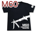 M60 汎用機関銃 Tシャツ マシンガン アメリカ軍 ベトナム戦争 兵器 軍隊 ミリタリー メンズ 半袖 Tシャツ 大きいサイズあり 当店オリジナル商品 GIGANT（ギガント）