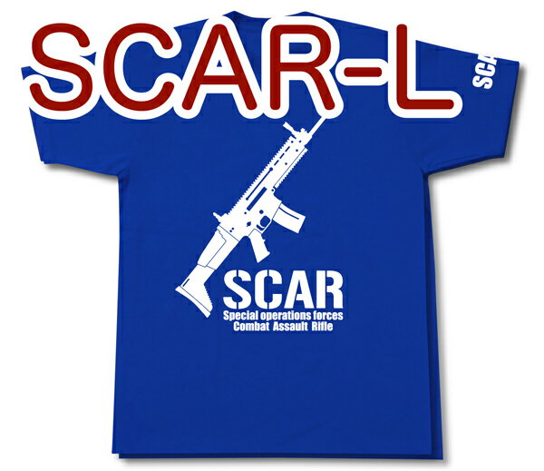 SCAR-L Tシャツ | アサルトライフル アメリカ軍 SOCOM | 兵器 軍隊 ミリタリー イラク戦争 | メンズ 半袖 Tシャツ 大きいサイズあり | 当店オリジナル商品 | GIGANT（ギガント）