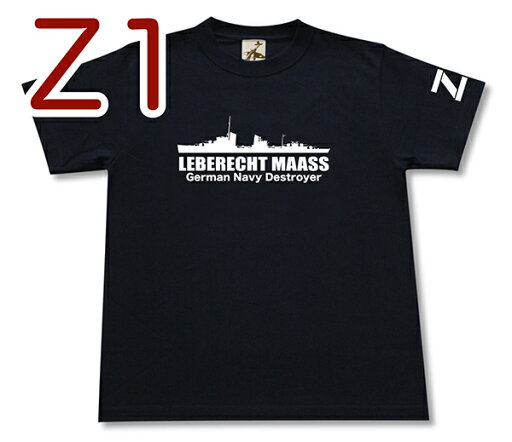 駆逐艦 レーベヒトマース 半袖Tシャツ | GIGANT(ギガント) 駆逐艦 レーベヒトマース 半袖Tシャツ | GIGANT(ギガント)
