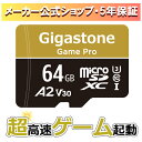数量限定！【保証5年】 Gigastone マイクロSDカード 64GB SDXC microSD microsdカード メモリーカード A2 V30 UHS-I U3 クラス10 Ultra HD 4K 超高速100MB/s ビデオ録画 一眼レフカメラ スマホ データ保存 ドローン Nintendo Switch GoPro 確認済