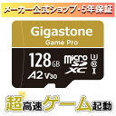 【Nintendo Switch/GoPro動作確認済】【安心のメーカー保証5年】Gigastone マイクロSDカード 128GB microSDカード microSD メモリーカード A2 V30 UHS-I U3 クラス 10 超高速 100MB/s アクションカメラ 4K Ultra HD ギガストーン 送料無料