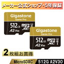 Gigastone マイクロSDカード 512GB 2枚セット SDXC microSD microsdカード メモリーカードA2 V30 Ultra HD 4K 超高速100MB/s ビデオ録画 一眼レフカメラ デジタルカメラ ドローン スイッチ スマホ Nintendo Switch GoPro確認済