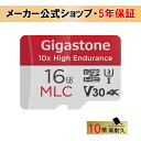 赤字覚悟 数量限定 10倍高耐久MLC【5年保証】Gigastone マイクロSDカード 16GB SDHC MLC microSD メモリーカード microsdカード A1 V30 クラス10 U3 超高速 95MB/s 4K Ultra HD ドラレコ 防犯カメラ sdカード ドライブレコーダー 監視カメラ カーナビ