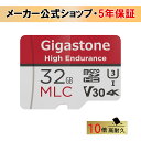 数量限定 10倍高耐久MLC【5年保証】Gigastone マイクロSDカード 32GB SDHC MLC microsdカードmicroSD メモリーカード A1 V30 クラス10 UHS-I U3 超高速 95MB/s 4K Ultra HD ドラレコ 防犯カメラ sdカード ドライブレコーダー 監視カメラ カーナビ