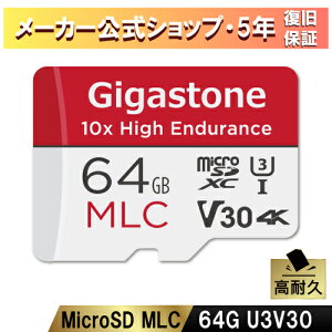 数量限定セール！! 10倍高耐久MLC【5年データ復旧保証】Gigastone マイクロSDカード 64GB SDXC MLC microsdカード microSD メモリーカード A1 V30 クラス10 UHS-I U3 超高速 100MB/s 4K Ultra HD ドラレコ 防犯カメラ sdカード ドライブレコーダー 監視カメラ カーナビ