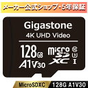 保証5年 Gigastone マイクロSDカード 128GB SDXC A1 V30 microsdカード microsd メモリーカード UHS-I U3 クラス10 超高速 95MB/S 4K U..