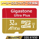 Nintendo Switch確認済Gigastone マイクロSDカード 32GB SDHC microSD microsdカード メモリーカード A1 V30 U3 クラス10 Ultra HD 4K 超高速100MB/s ビデオ録画 一眼レフカメラ スマホ データ保存 Gopro ドローン ギガストーン