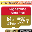 赤字覚悟 数量限定 Nintendo Switch確認済【保証5年】Gigastone マイクロSDカード 64GB A1 V30 UHS-I U3 class10 microSDカード メモリーカード Ultra HD ドローン sdカード 4K ビデオ録画 スイッチ 超高速 100MB/s Gopro microsd 64gb スマホ SDアダプタ付 ギガストーン