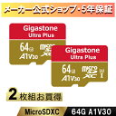 Nintendo Switch確認済Gigastone マイクロSDカード 64GB 2枚セット SDXC microSD microsdカード メモリーカード A1 V30 U3 クラス10 Ultra HD 4K 超高速100MB/s ビデオ録画 一眼レフカメラ スマホ データ保存 Gopro ドローン ギガストーン