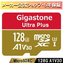 数量限定セール！Nintendo Switch確認済【保証5年】Gigastone マイクロSDカード 128GB SDXC microSD microsdカード メモリーカード A1 V30 U3 クラス10 Ultra HD 4K 超高速100MB/s ビデオ録画 一眼レフカメラ スマホ データ保存 Gopro ドローン ギガストーン
