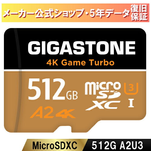 ̸ꡪ5ǯǡݾڡGigastone ޥSD 512GB SDXC A2 V30 U3 饹10 microSD ɥ 4K ӥǥϿ SD å Ķ®100MB/s microsd ޥ ꡼ Nintendo Switch/GoProǧ ȡ