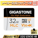 赤字覚悟 10倍高耐久MLC【5年保証】Gigastone マイクロSDカード 32GB SDHC MLC microsdカードmicroSD メモリーカード A1 V30 クラス10 UHS-I U3 超高速 95MB/s 4K Ultra HD ドラレコ 防犯カメラ sdカード ドライブレコーダー 監視カメラ カーナビ