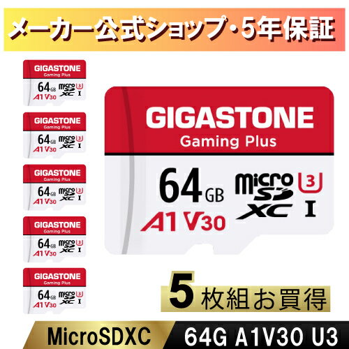 Nintendo Switch確認済【保証5年】Gigastone マイクロSDカード 64GB 5枚セット A1 V30 UHS-I U3 class10 microSDカード メモリーカード Ultra HD ドローン sdカード ビデオ録画 スイッチ 超高速 95MB/s Gopro microsd 64gb スマホ SDアダプタ付 ギガストーン