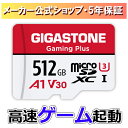 保証5年 Gigastone マイクロSDカード 512GB SDXC A1 V30 microsdカード microsd メモリーカード UHS-I U3 ク...