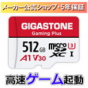 保証5年 Gigastone マイクロSDカード 512GB SDXC A1 V30 microsdカード microsd メモリーカード UHS-I U3 クラス10 超高速 100MB/S UHD撮影動画 デジタル一眼レフ SDカード スイッチ Gopro スマホ ドローン Nintendo Switch確認済 ギガストーン