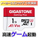 保証5年 Gigastone マイクロSDカード 1TB SDXC A1 V30 microsdカード microsd メモリーカード UHS-I U3 クラス10 超高速 150MB/S UHD撮影動画 デジタル一眼レフ SDカード スイッチ Gopro スマホ ドローン Nintendo Switch確認済 ギガストーン