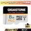 数量限定！ 10倍高耐久MLC【5年保証】Gigastone マイクロSDカード 8GB SDHC MLC microsdカード microSD メモリーカード A1 V30 クラス10 UHS-I U1 超高速 85MB/s Full HD ドラレコ 防犯カメラ ドライブレコーダー 監視カメラ カーナビ ギガストーン