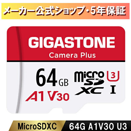新発売価格！Nintendo Switch確認済【保証5年】Gigastone マイクロSDカード 64GB A1 V30 UHS-I U3 class10 microSDカード メモリーカード Ultra HD ドローン sdカード ビデオ録画 スイッチ 超高速 95MB/s Gopro microsd 64gb スマホ SDアダプタ付 ギガストーン