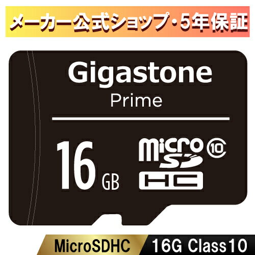 【安心のメーカー保証5年】Gigastone マイクロSDカード 16GB SDHC クラス10 メ ...