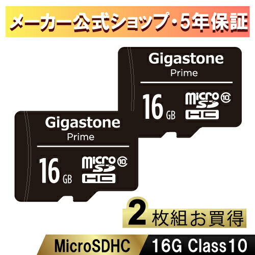 【安心のメーカー保証5年】Gigastone マイクロSDカード 16GB SDHC クラス10 メ ...