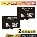 【安心のメーカー保証5年】Gigastone 