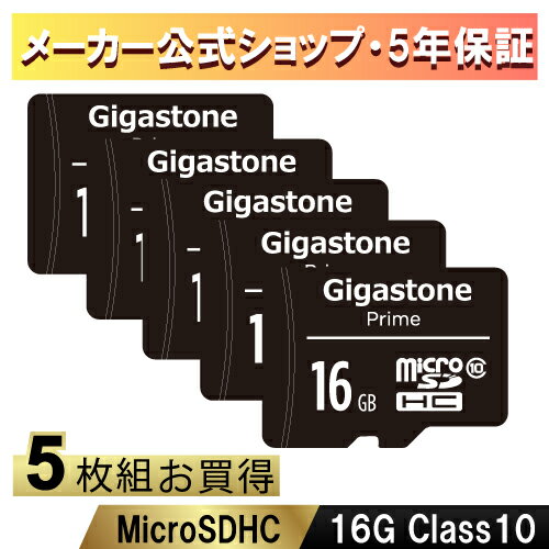 【安心のメーカー保証5年】Gigastone マイクロSDカード 16GB 5枚セット SDHC クラス10 メモリーカード microSD SDカード ビデオ デジタ..