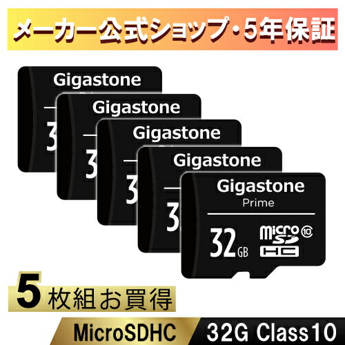 赤字覚悟！【安心保証5年】Gigastone マイクロSDカード 32GB 5枚セット SDHC クラス10 メモリーカード microSD SDカード ビデオ デジタ..
