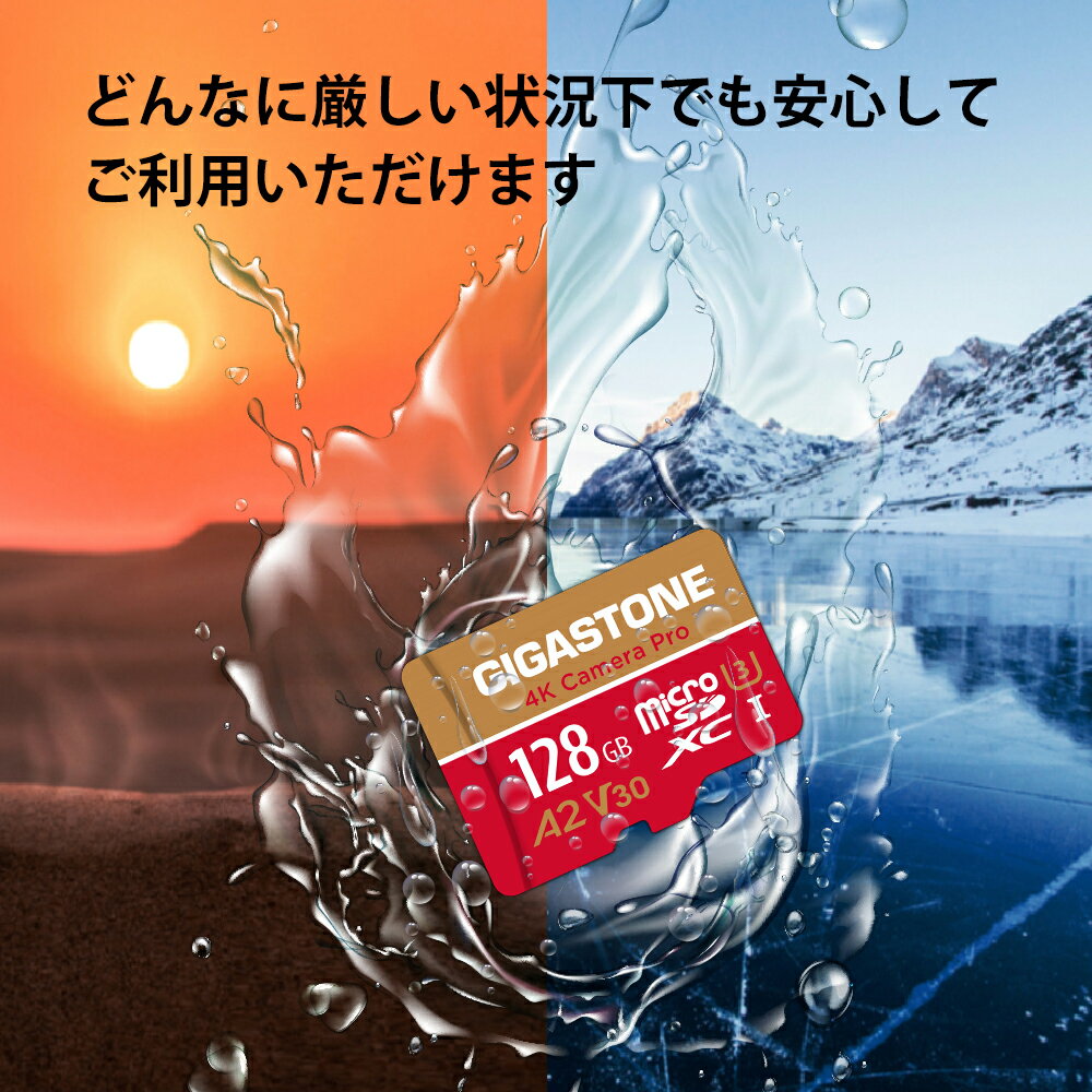 特価!10%OFF+10倍ポイント数量限定【GoPro/NintendoSwitch動作確認済】【安心保証5年】Gigastone128GBマイクロSDカードA2V30UltraHD4Kビデオ録画一眼レフカメラSDカードドローンMicroSDメモリーカード超高速100MB/sSDXCUHS-IU3Class10SD変換アダプタ付