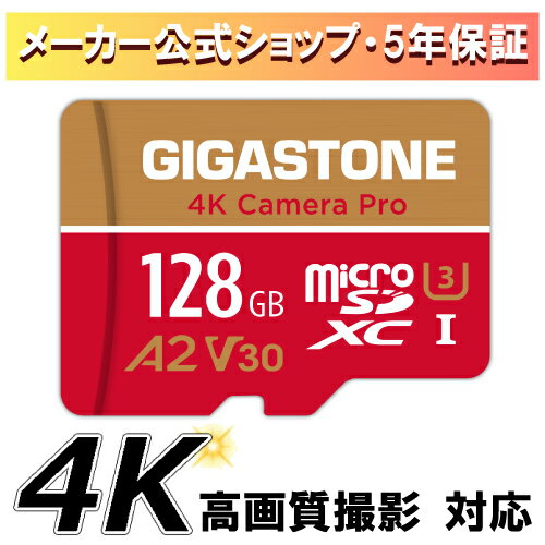 数量限定！保証5年 Gigastone マイクロSDカード 128GB SDXC microSD microsdカード メモリーカード A2V30 UHS-I U3 クラス10 Ultra HD 4K 超高速100MB/s ビデオ録画 一眼レフカメラ スマホ データ保存 ドローンギガストーン