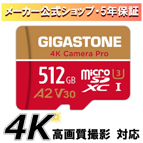  ۏ5N Gigastone }CNSDJ[h 512GB SDXC microSD microsdJ[h [J[h A2 V30 U3 NX10 Ultra HD 4K 100MB s rfI^ fWJ ჌tJ X}z f[^ۑ h[ GoPro Nintendo SwitchmF 