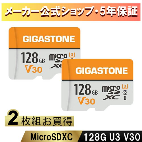 保証5年 Gigastone マイクロSDカード 128GB 2枚セット SDXC microSD microsdカード メモリーカード V30 UHS-I U3 クラス10 Ultra HD 4K 超高速95MB/s ビデオ録画 一眼レフカメラ スマホ データ保存 ドローン【GoPro/Nintendo Switch確認済】ギガストーン