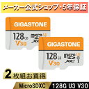 保証5年 Gigastone マイクロSDカード 128